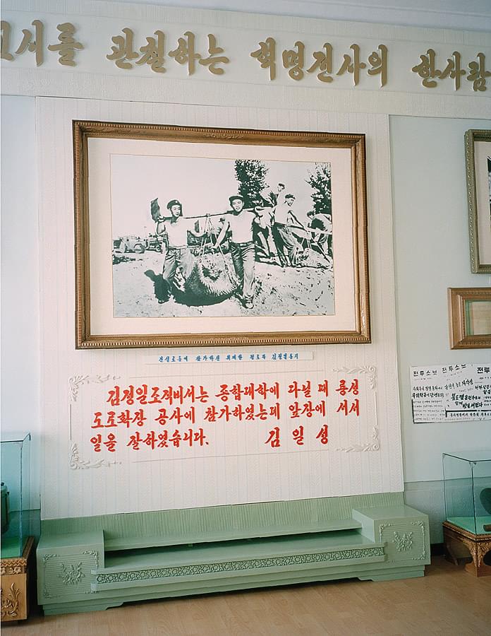 Pyongyang 2007 - 