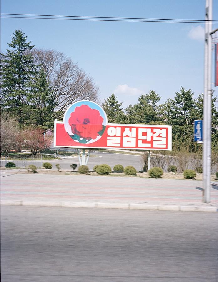 Pyongyang 2007 - 